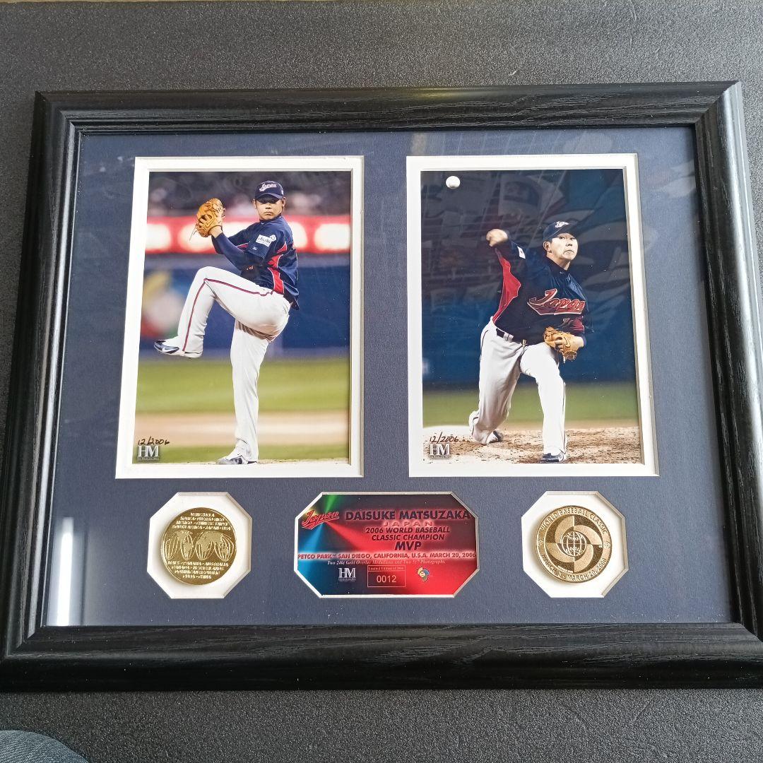 WBC2006チャンピオン松坂大輔 MVP 記念フォトプラーク1つ