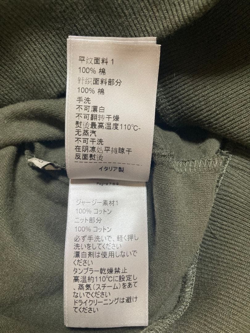 Bottega Veneta　トレーナー