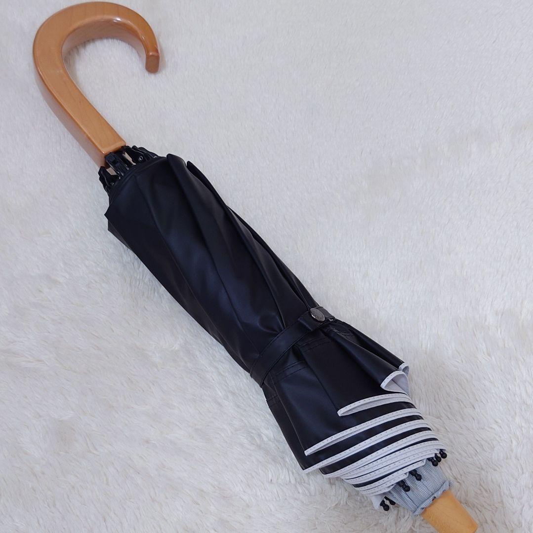 サンバリア100　半永久的完全遮光日傘　2段折/コンビmoku/グレー