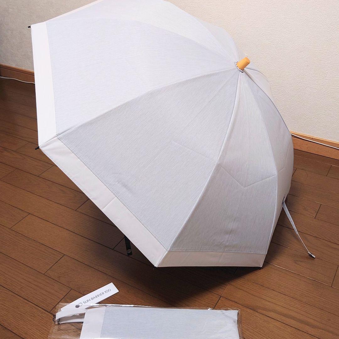 サンバリア100　半永久的完全遮光日傘　2段折/コンビmoku/グレー