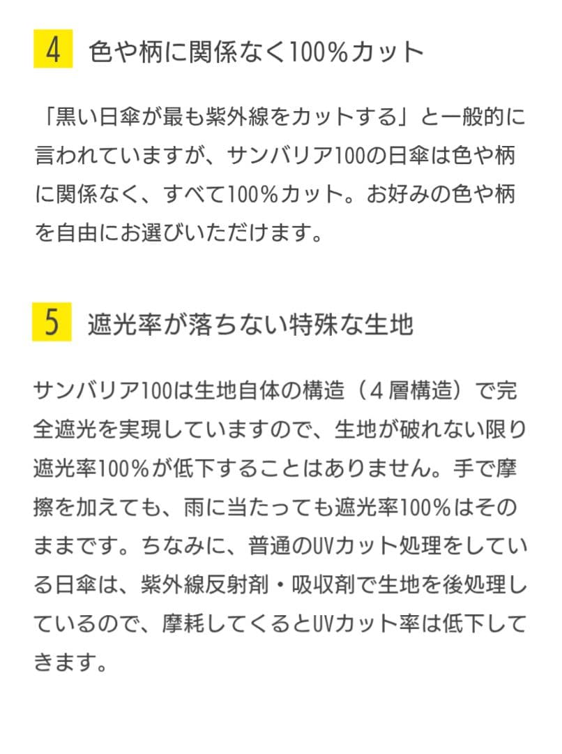 サンバリア100　半永久的完全遮光日傘　2段折/コンビmoku/グレー