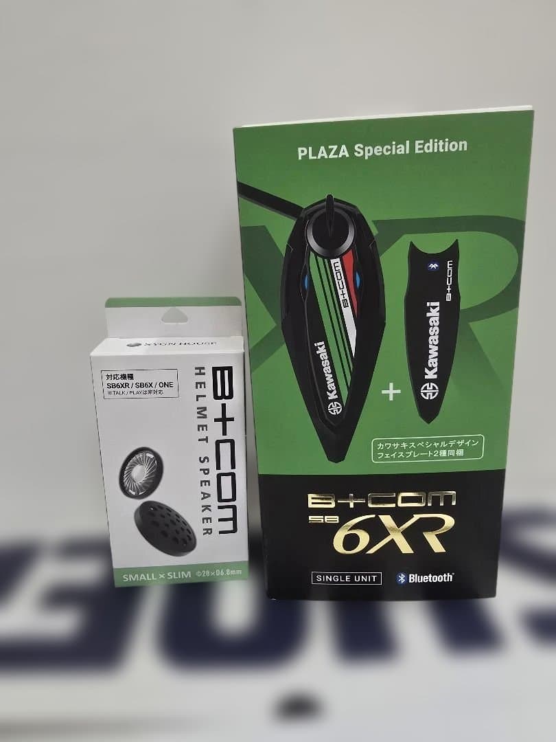 カワサキビーコム　　YUKIさん専用