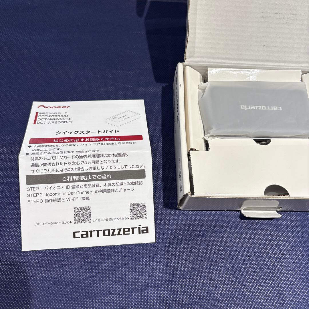 Pioneer DCT-WR200D-E 車載用Wi-Fiルーター