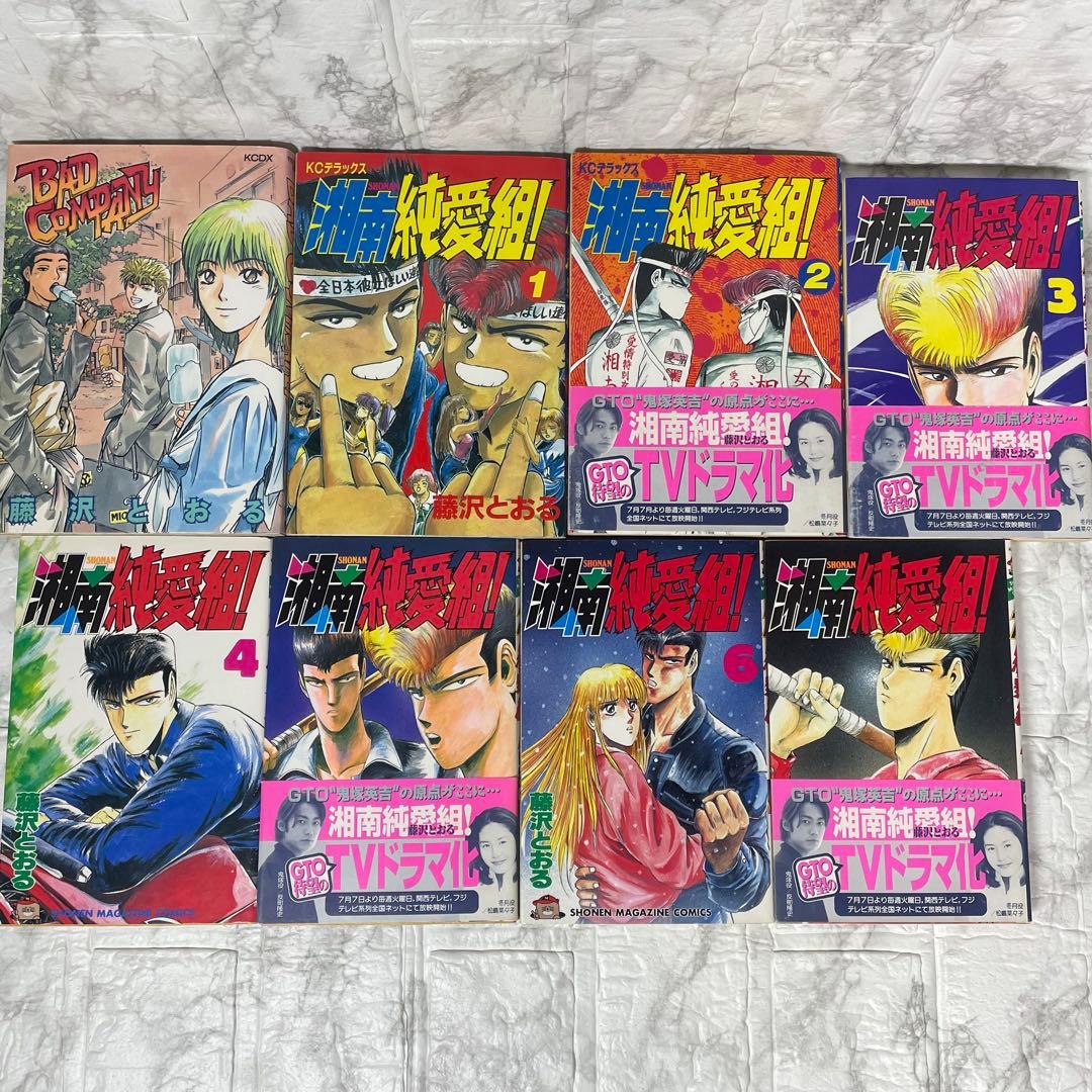 湘南純愛組 GTO 14DAYS GTR 井の頭ガーゴイル BADCOMPANY