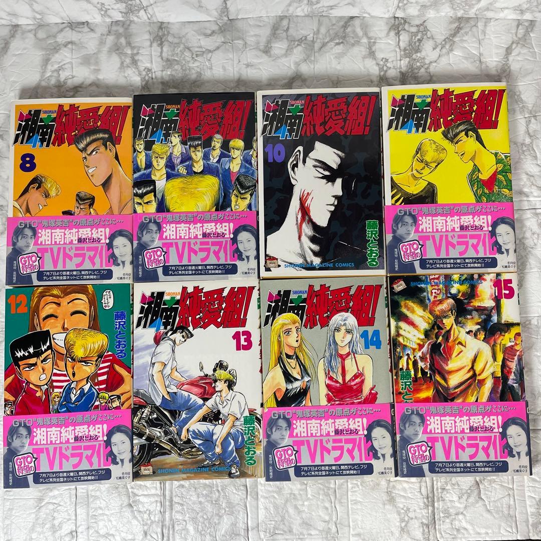 湘南純愛組 GTO 14DAYS GTR 井の頭ガーゴイル BADCOMPANY