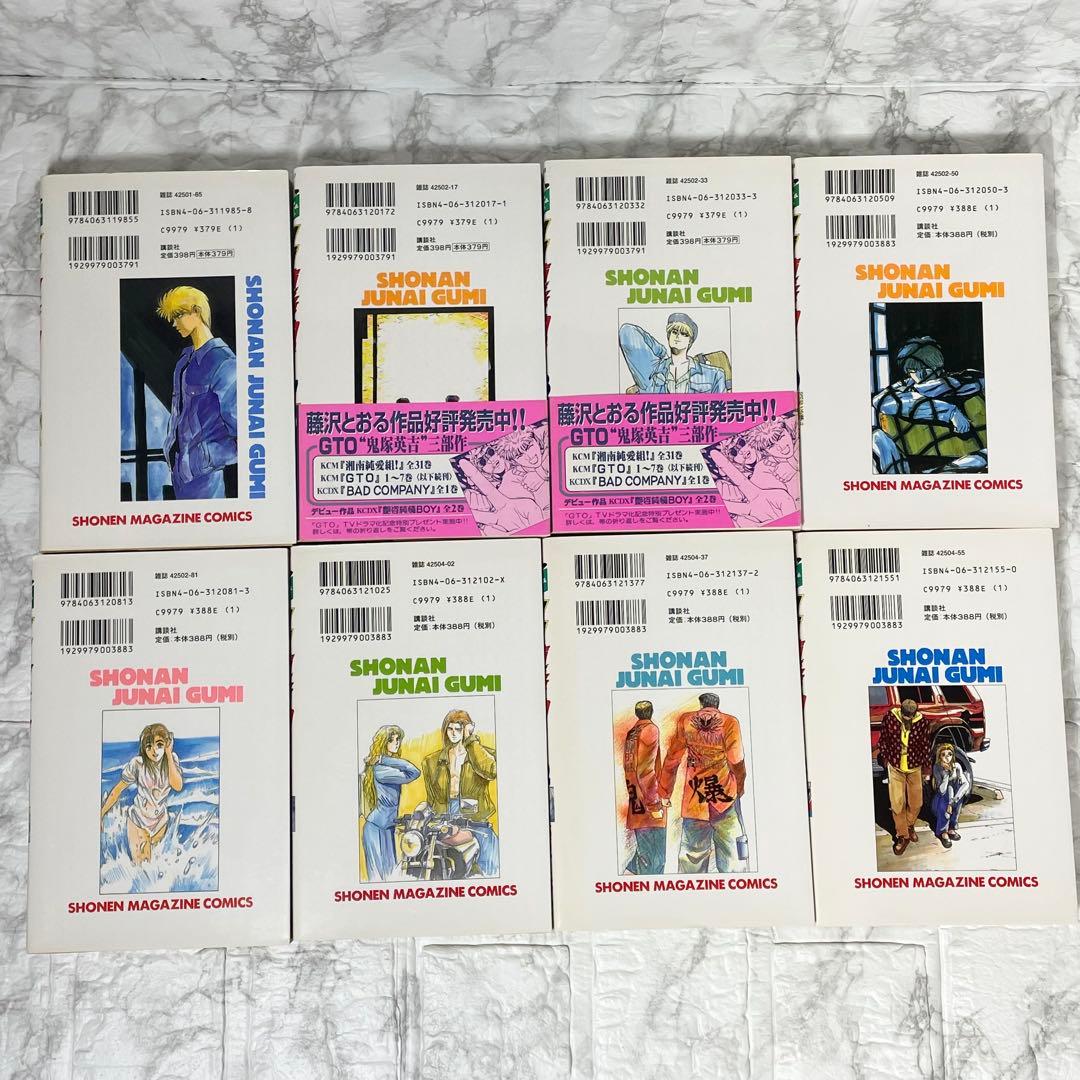 湘南純愛組 GTO 14DAYS GTR 井の頭ガーゴイル BADCOMPANY