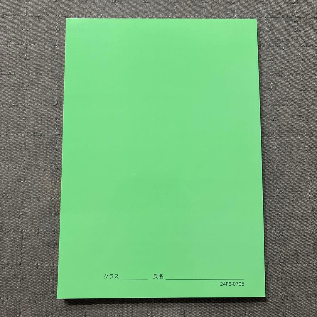 【新品同様未使用】鉄緑会2024 物理の登竜門 電磁気学・原子物理編