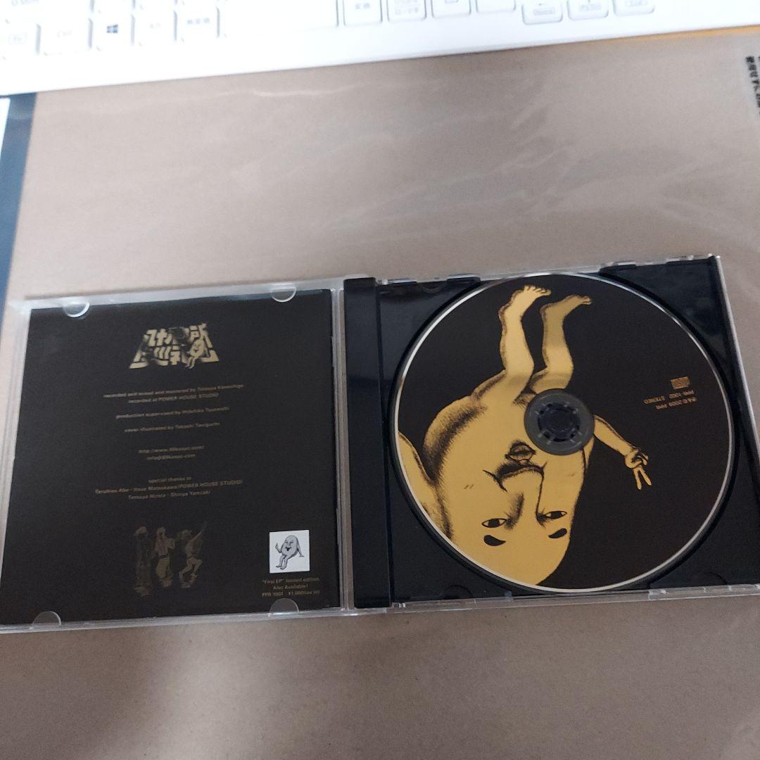 八十八ヵ所巡礼 EP ミニアルバムセット