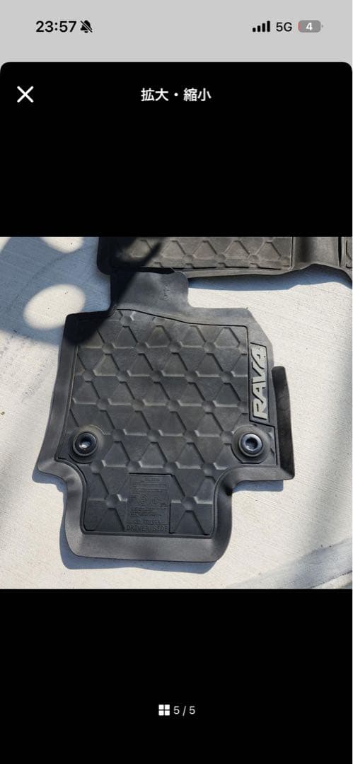 RAV4　豪州TOYOTA純正　ラバーマット　５0系