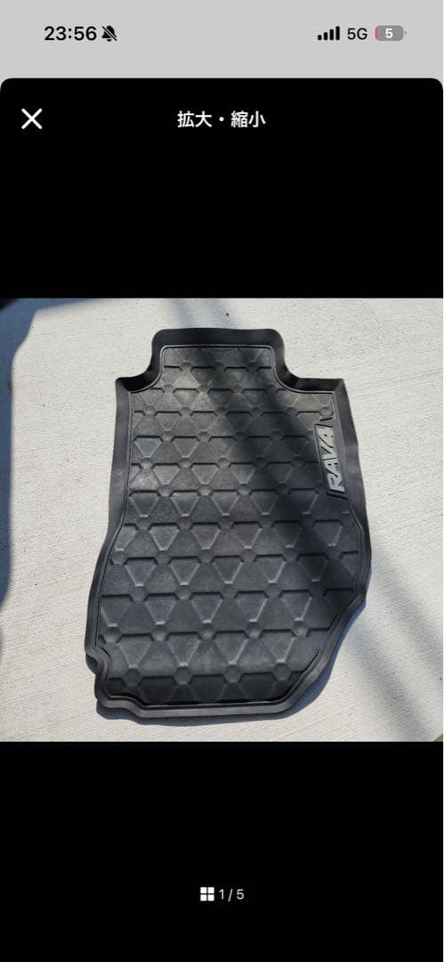RAV4　豪州TOYOTA純正　ラバーマット　５0系