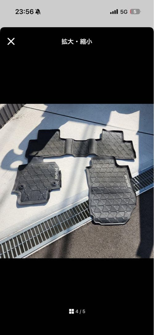 RAV4　豪州TOYOTA純正　ラバーマット　５0系