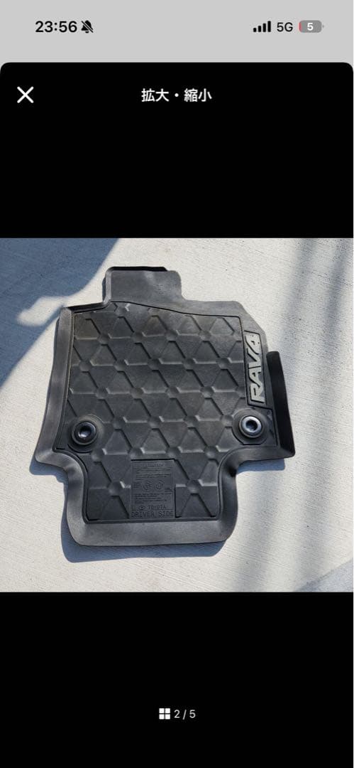 RAV4　豪州TOYOTA純正　ラバーマット　５0系