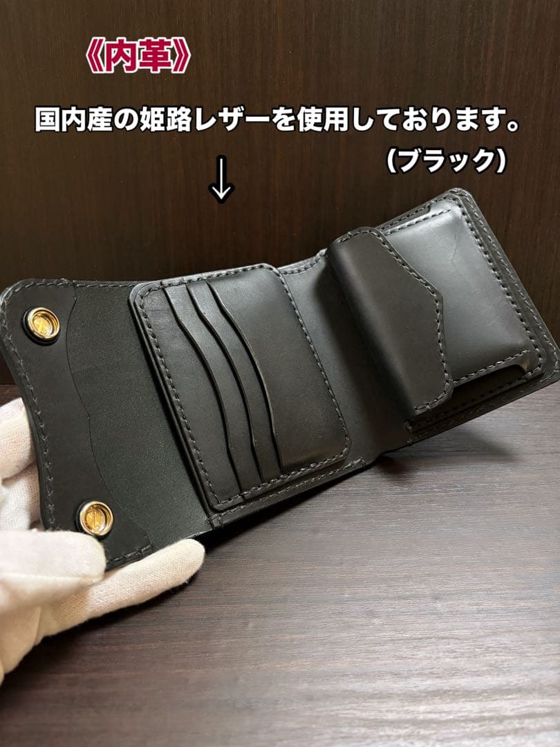 牛ヌメ革　ハンドメイド　折り財布（栃木レザー　＆姫路レザー）メンズ　ライダース