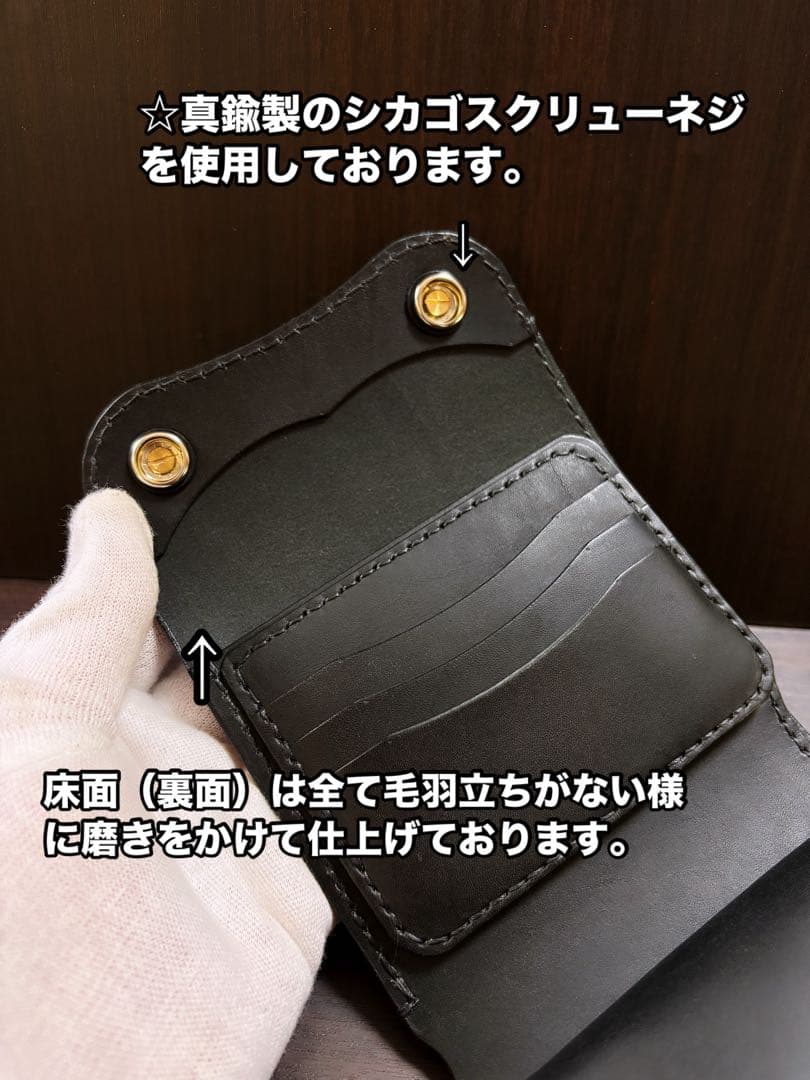 牛ヌメ革　ハンドメイド　折り財布（栃木レザー　＆姫路レザー）メンズ　ライダース