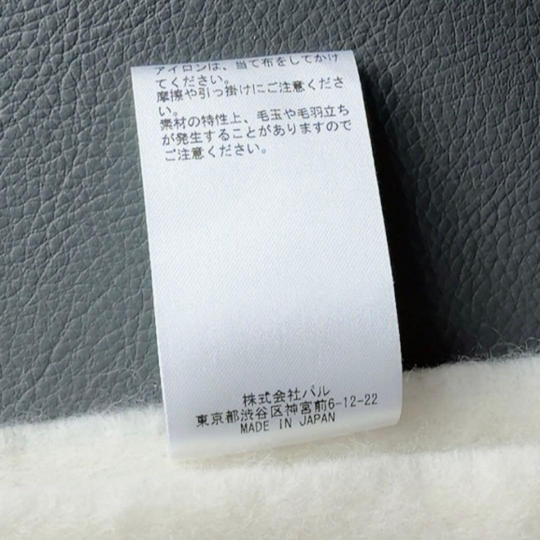 美品　ウィムガゼット　ビッグウールストール　マフラー　大判　ホワイト　フリンジ