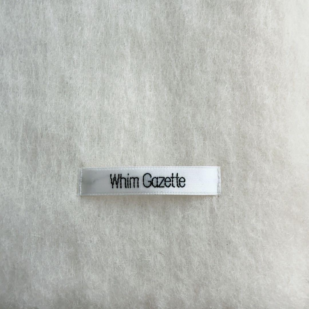 美品　ウィムガゼット　ビッグウールストール　マフラー　大判　ホワイト　フリンジ