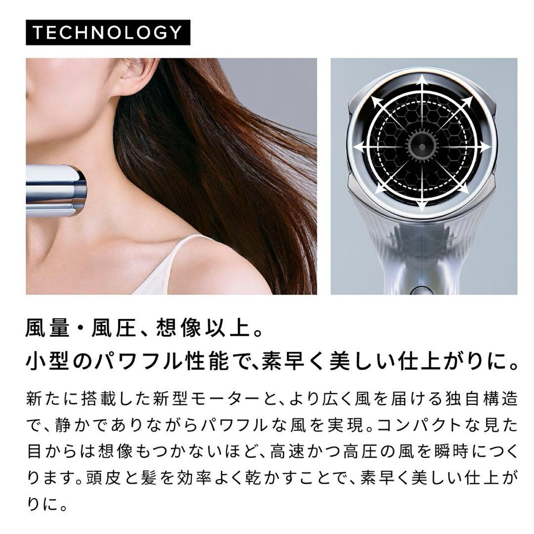 リファビューテックドライヤーS+ ReFa BEAUTECH DRYER S+