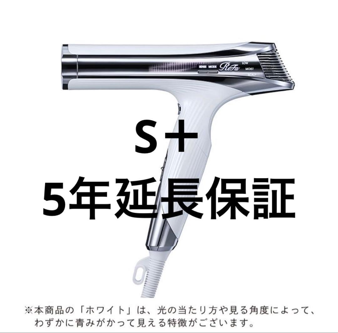 リファビューテックドライヤーS+ ReFa BEAUTECH DRYER S+