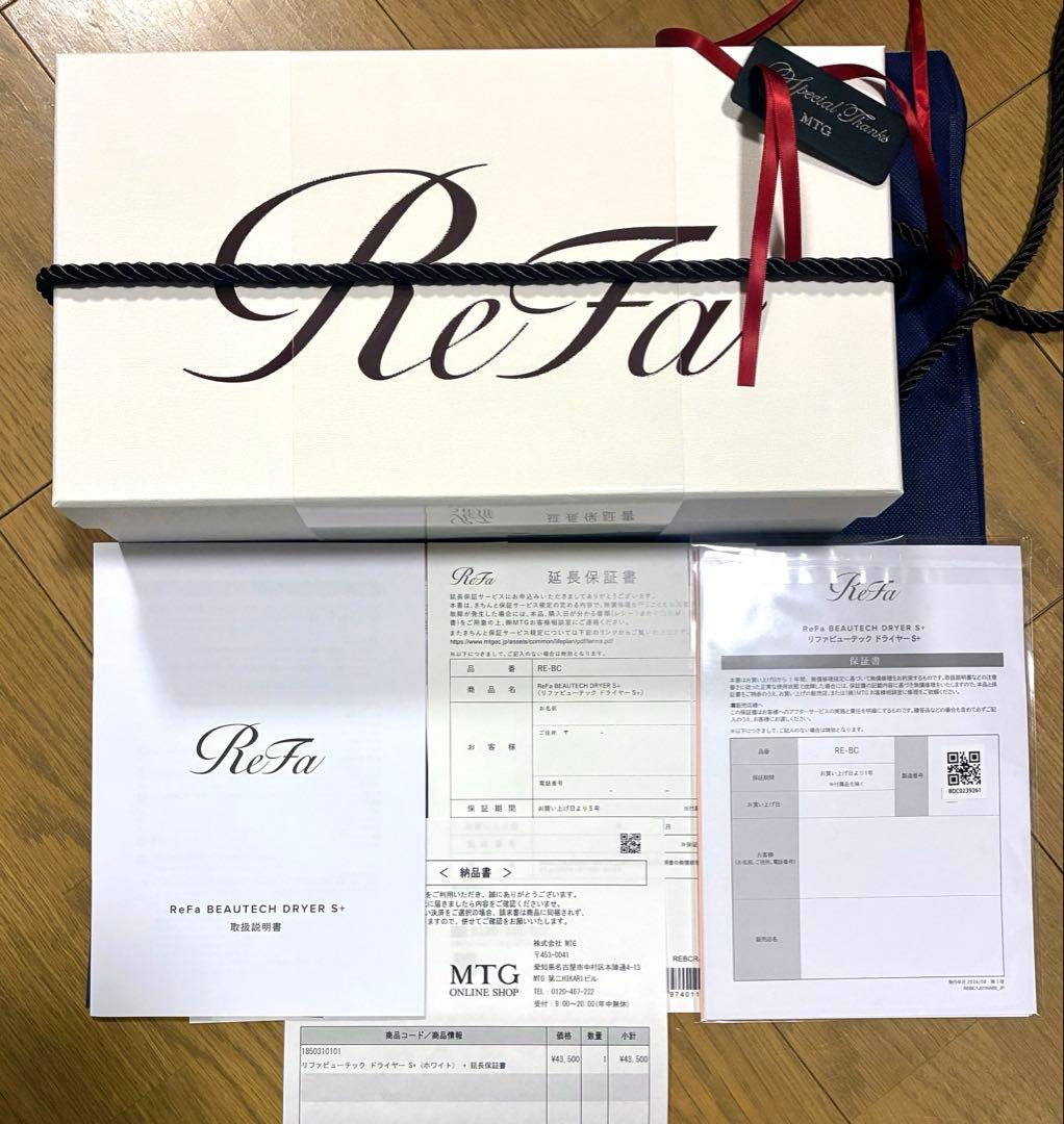 リファビューテックドライヤーS+ ReFa BEAUTECH DRYER S+