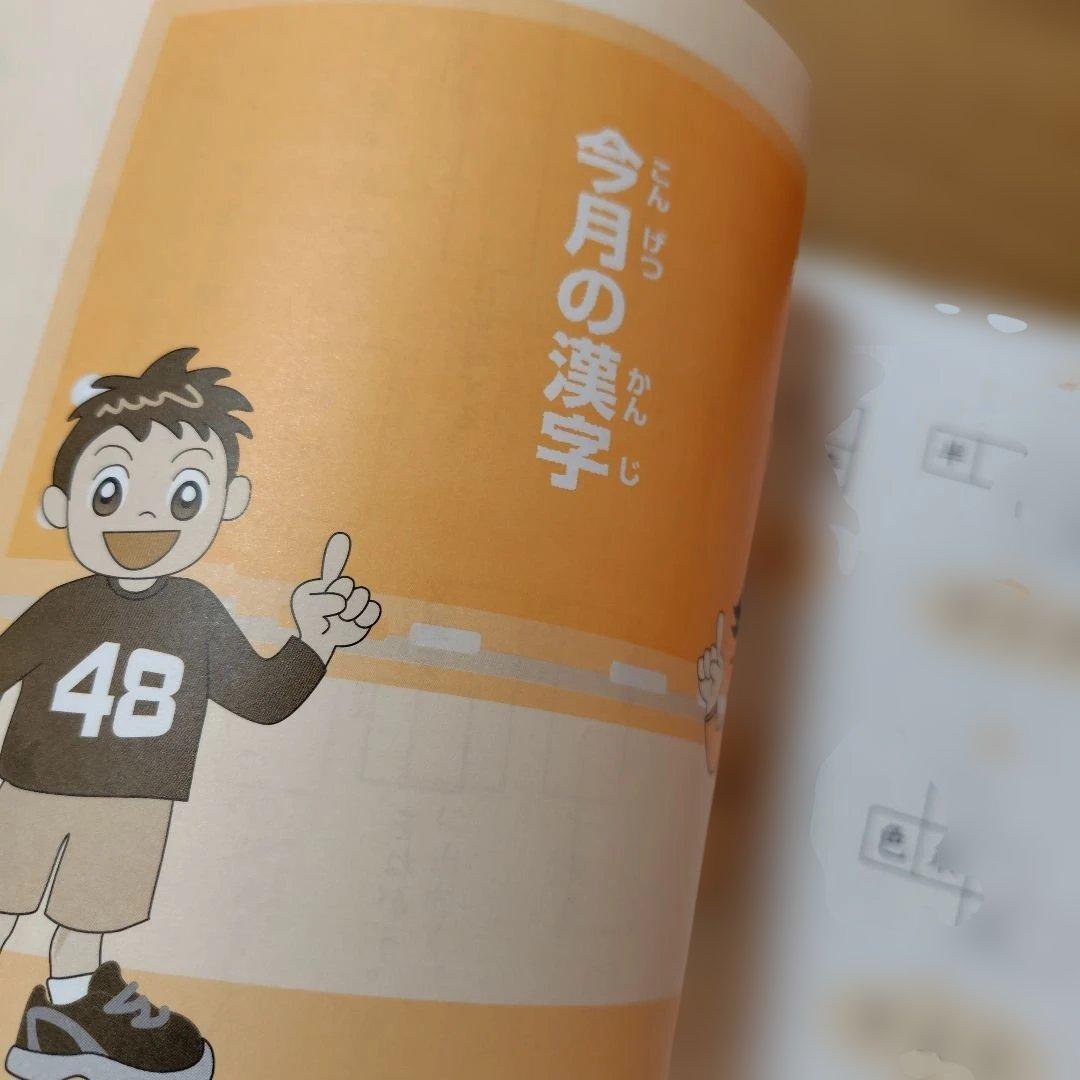 四谷大塚　リトルクラブ　1年分　　　4科目　　中学受験コース