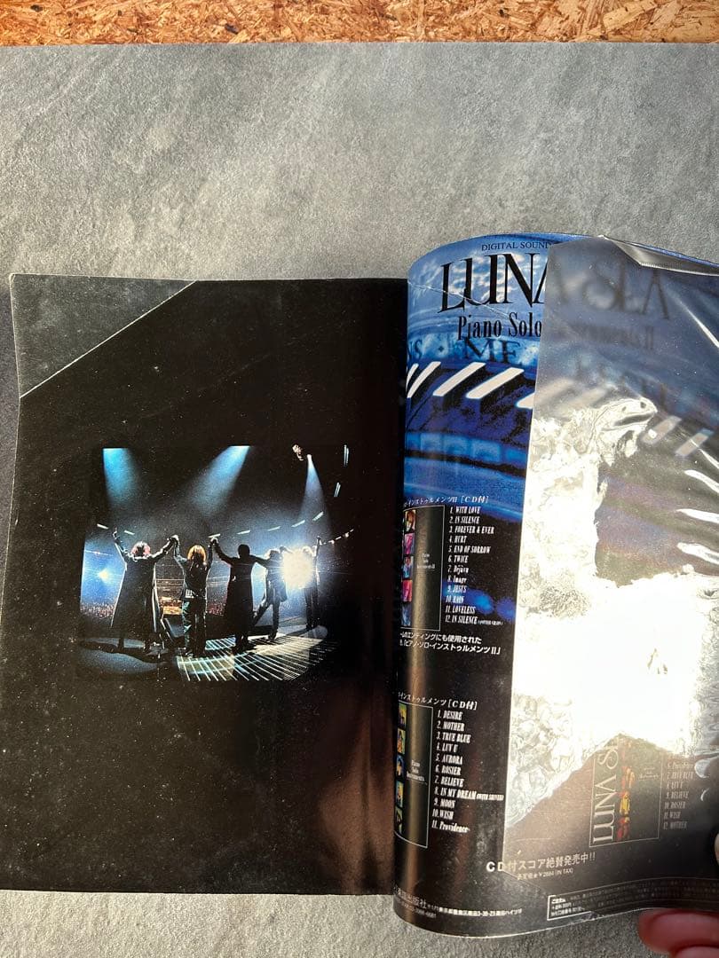 LUNA SEA バンドスコアセット［USED］バラ売り相談可