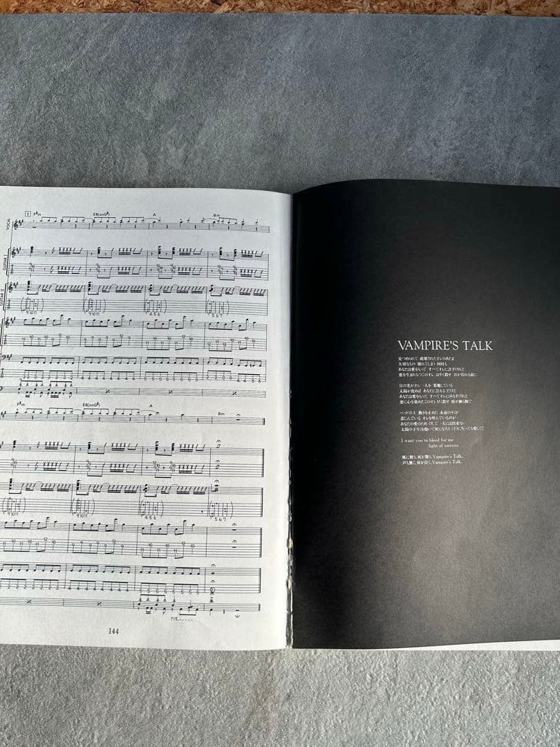 LUNA SEA バンドスコアセット［USED］バラ売り相談可