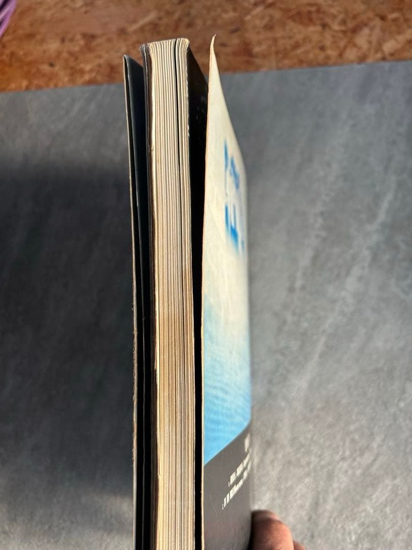 LUNA SEA バンドスコアセット［USED］バラ売り相談可