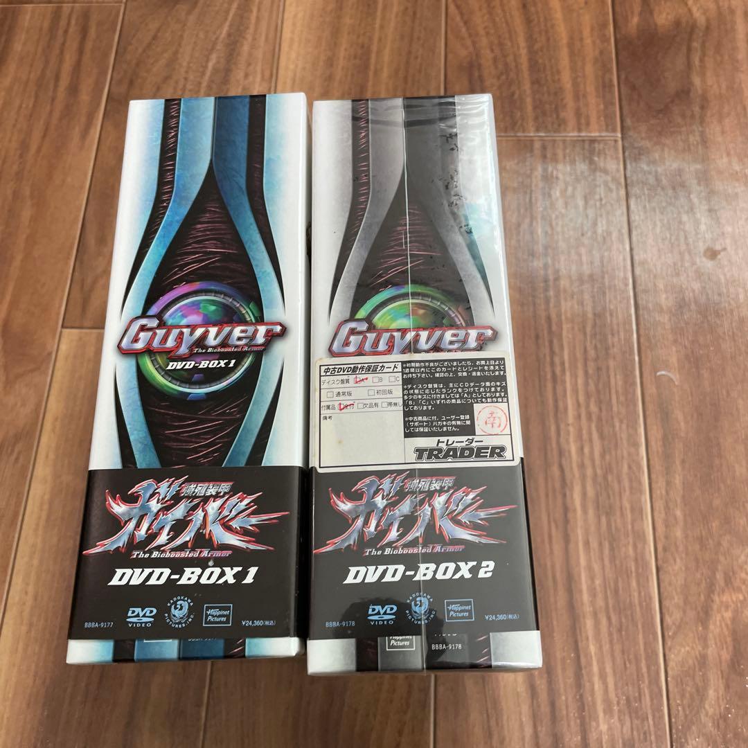 【セット】強殖装甲ガイバー DVD-BOX 1，DVD-BOX 2