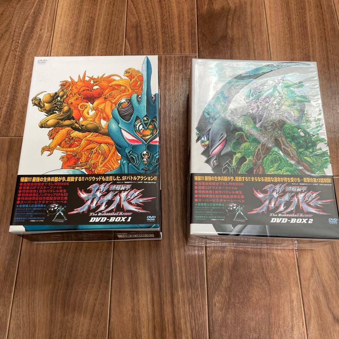 【セット】強殖装甲ガイバー DVD-BOX 1，DVD-BOX 2
