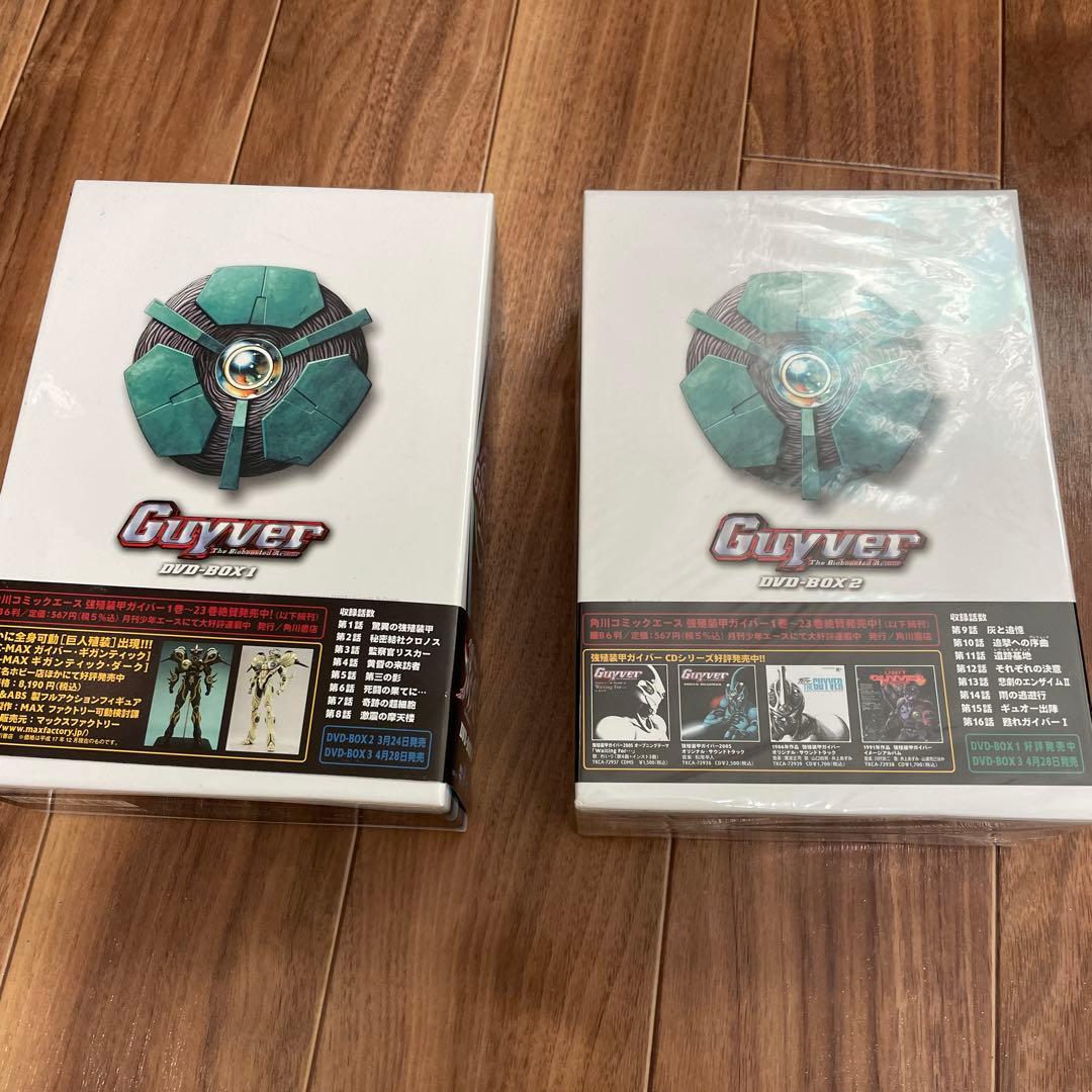 【セット】強殖装甲ガイバー DVD-BOX 1，DVD-BOX 2