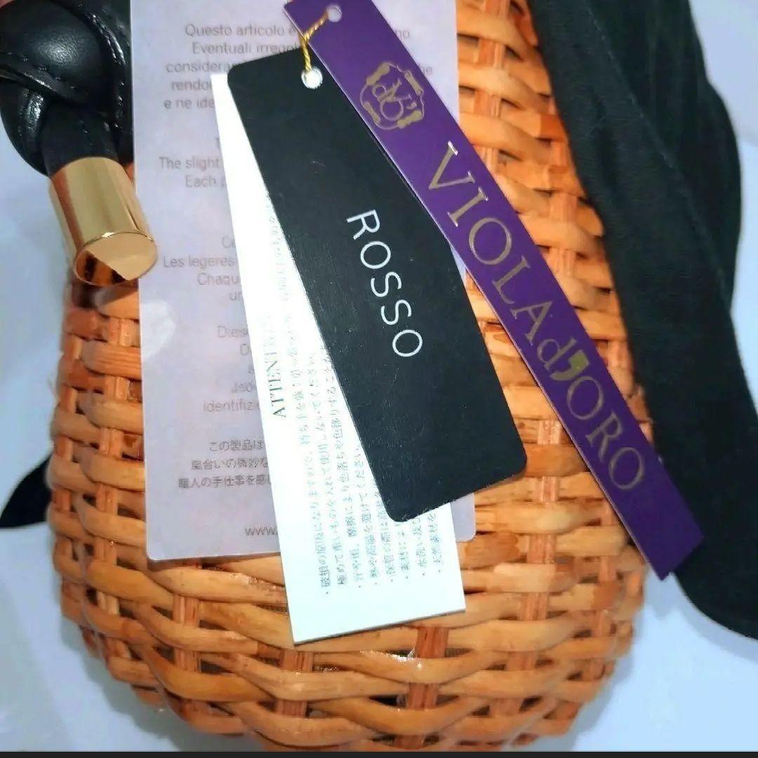 ✨新品未使用タグ付✨ヴィオラドーロ　 かごバッグ　スプリットラタン