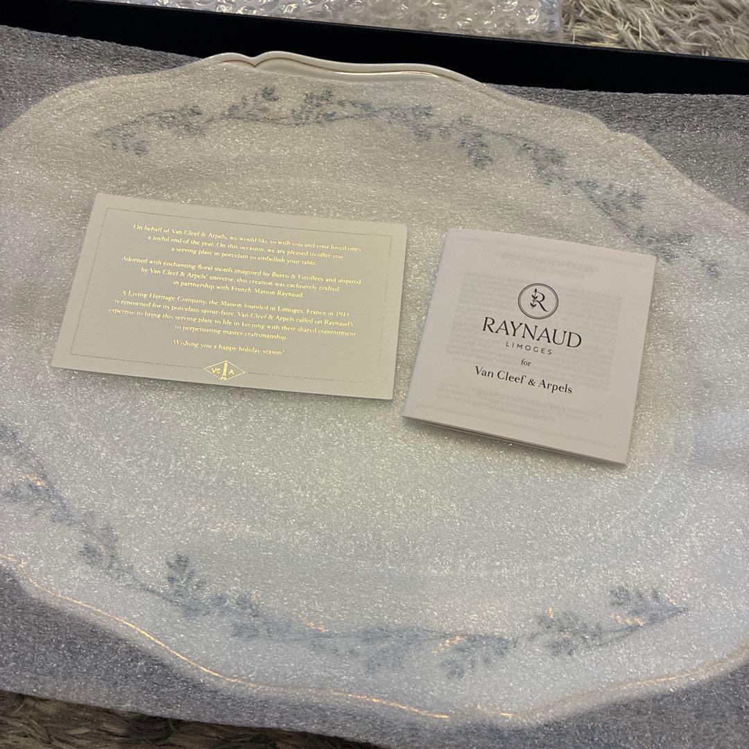 Van Cleef & Arpels 大皿　ヴァンクリ　レイノー　皿　クリスマス