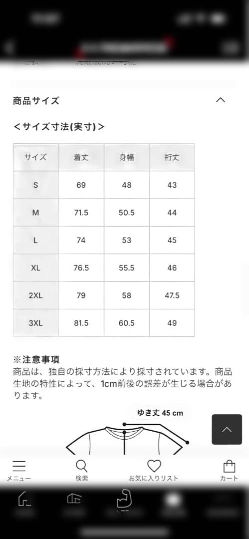 【新品未使用】2025年 いわきFC レプリカユニフォーム 3rd S 2XL