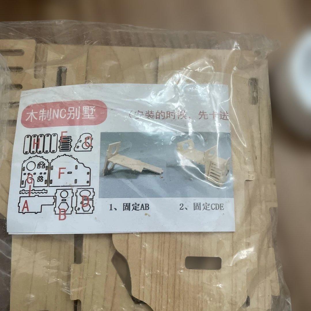 ハムスター　クリアケース　ケージ