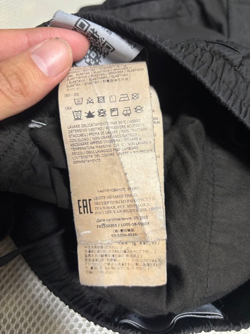 ストーンアイランド　ナイロンカーゴパンツ