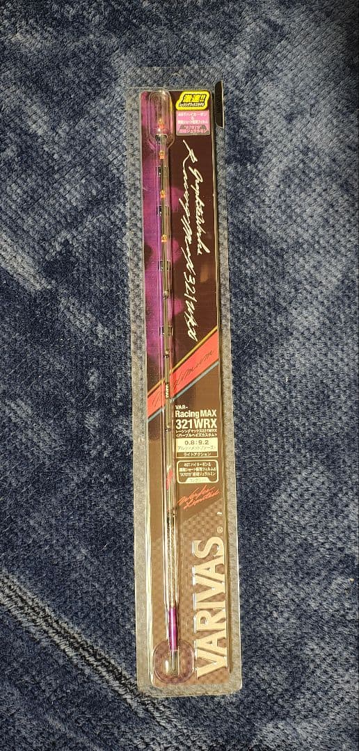 【ペル】VARIVAS Racing MAX 321WRX 穂先 ワカサギ