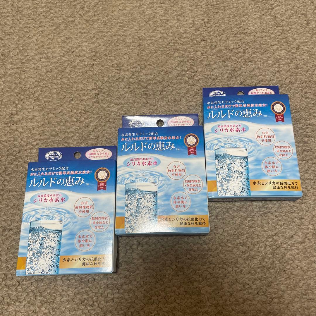 【専用者のみ】ルルドの恵み エコロインターナショナル 5個セット