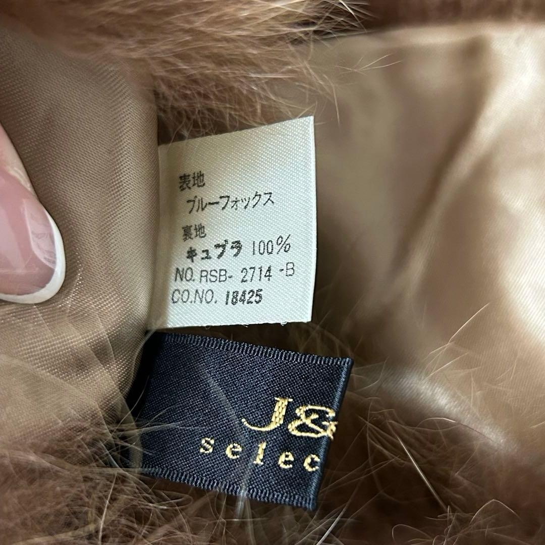 j&r selection カシミヤ100% ブルーフォックス　ロングコート