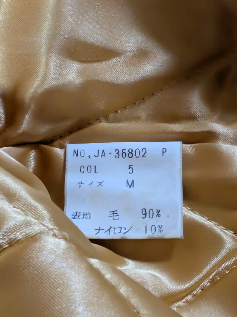 VOX ヴォックス　スタジャン　VOXCREW 袖レザー　M グリーン イエロー