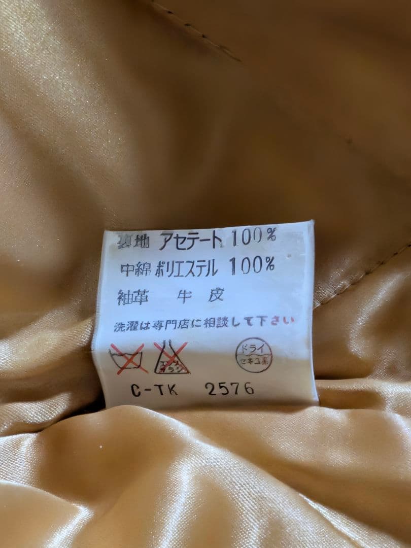 VOX ヴォックス　スタジャン　VOXCREW 袖レザー　M グリーン イエロー