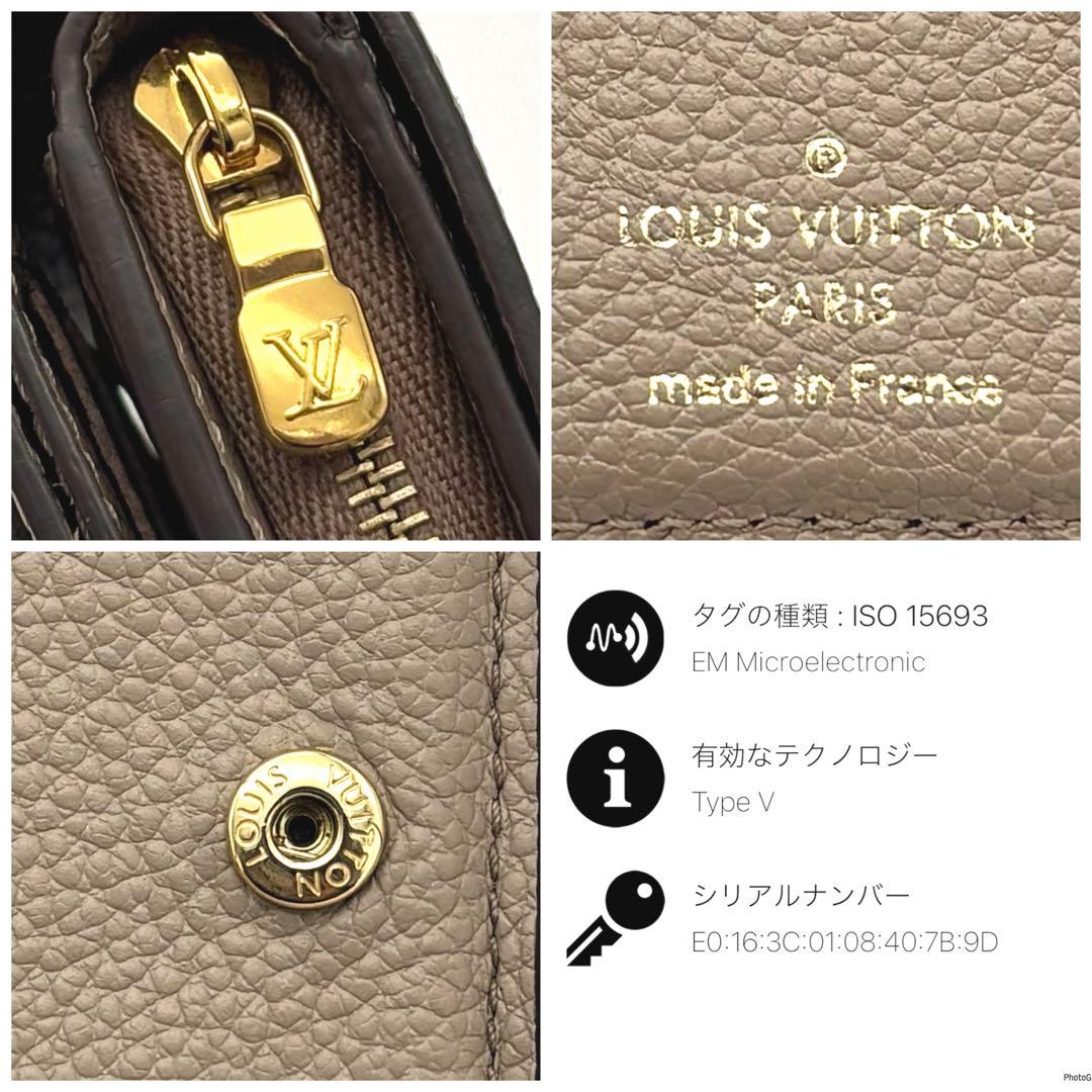 【未使用級】ルイヴィトン アンプラント ポルトフォイユ クレア 二つ折り財布