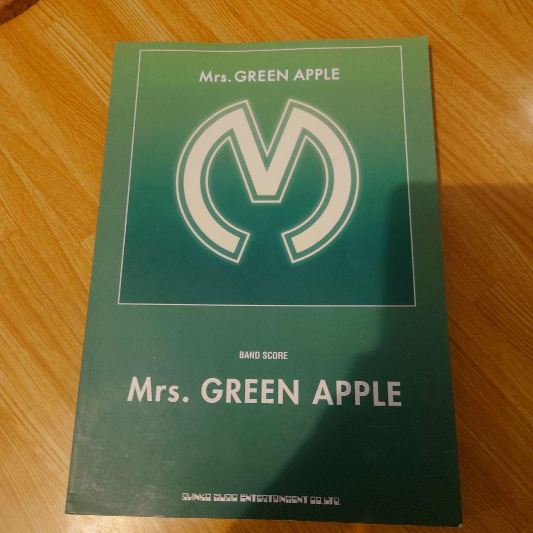 Mrs.GREEN APPLE バンドスコア 「Mrs.GREEN APPLE」