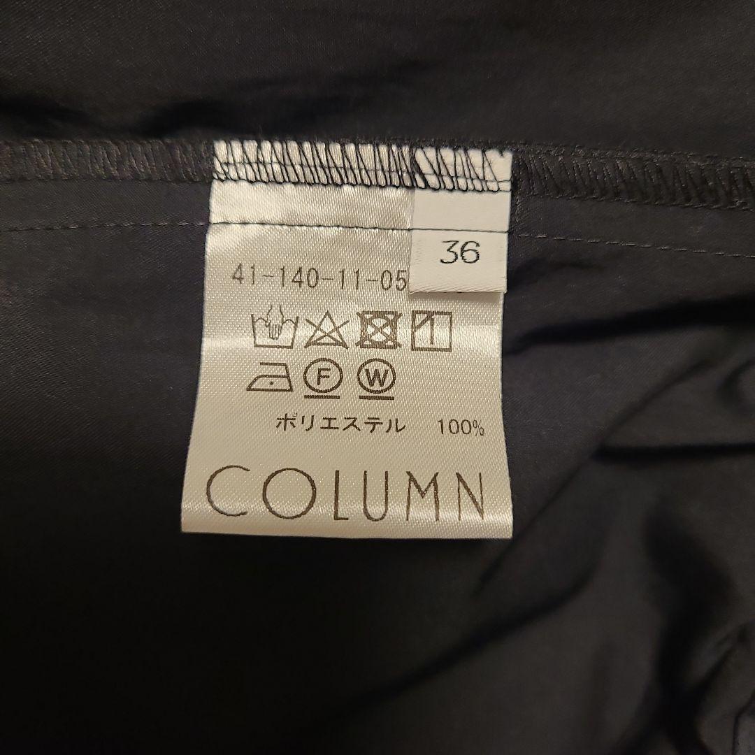 [新品]column オールインワン36