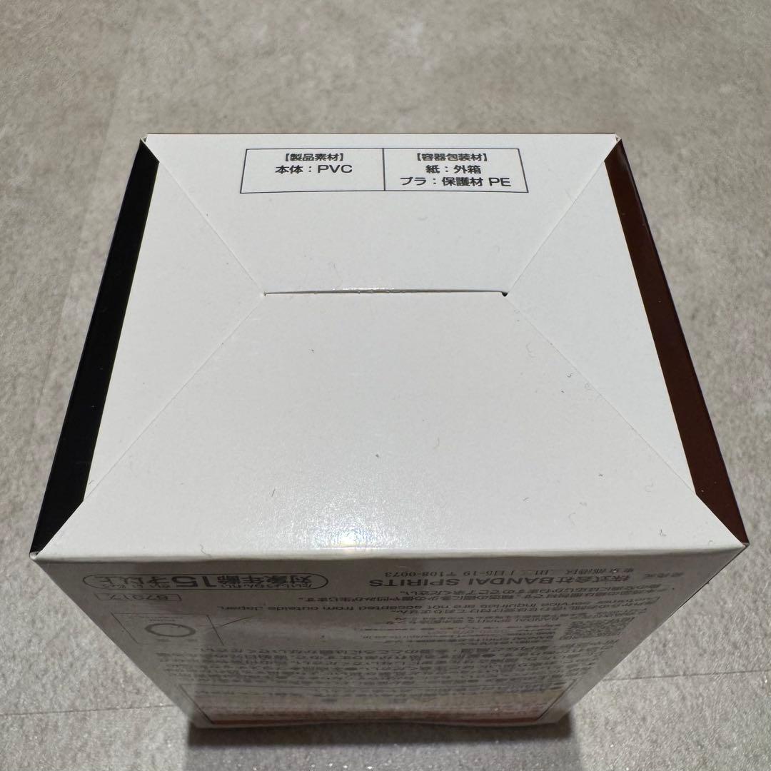 一番くじ ヒロアカ -紡がれる想い- B賞 爆豪勝己 3点セット