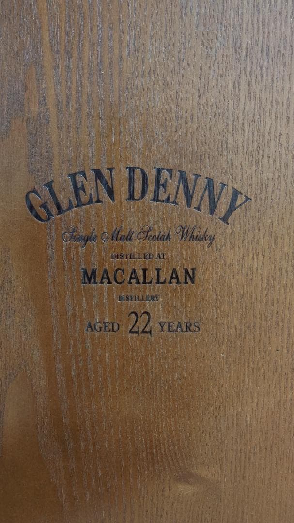 マッカラン22年 木製ケースのみ