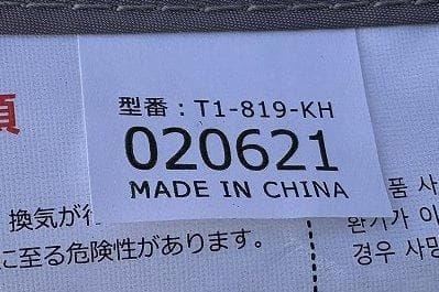 ふ*ん様 未使用！DOD ムシャテント T1-819 カーキ グランドシート付き