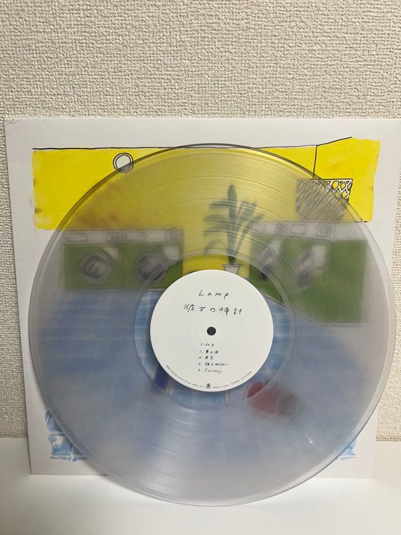 Lamp 彼女の時計 レコード