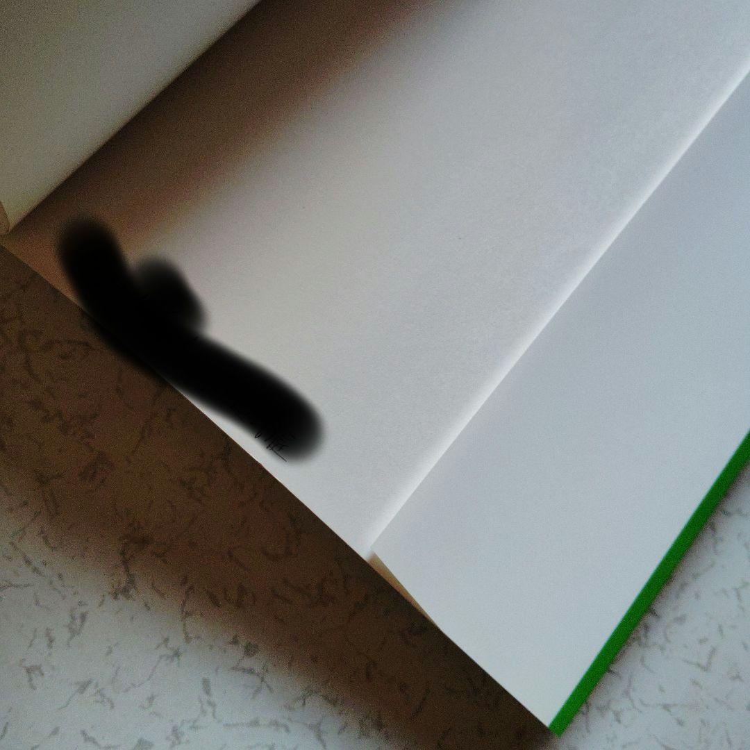 国公立大二次・私立大入試とれる!数学1・A 2・B 3・C 要点&演習　絶版