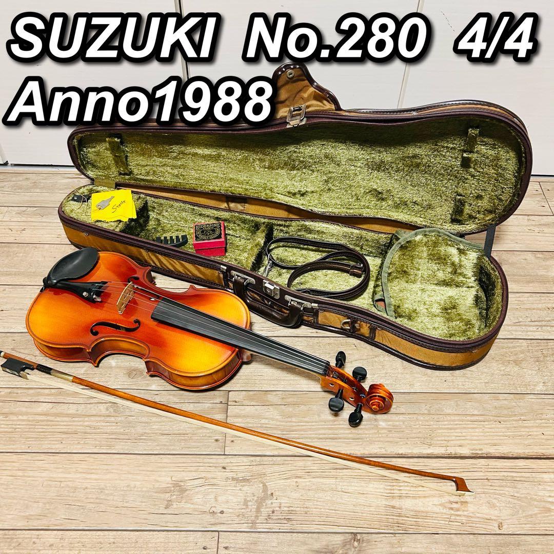 【状態良好】スズキ バイオリン No280 4/4 杉藤 弓 SUGITO