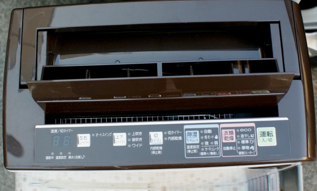 2021年製 コロナ衣類乾燥除湿機 CD-H1821 綺麗